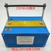 Máquina Manual de Corte a Quente para Etiquetas Tecidas, Máquina de Tecelagem de Fitas, Máquina de Corte a Quente Tipo Rq-5 (Tipo de Longa Duração)