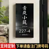 Placa de puerta de acero inoxidable con un acabado espejo de alta gama, lujo ligero y creativo para puertas de entrada, letreros de números para villas y centros comerciales