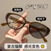 Nuevo Marco de Gafas Lisas Ultraligeras Anti-Luz Azul para Miopía para Mujeres con Marco de Gafas de Doble Uso Cambia-Color para Miopía para Gatas Pequeñas