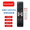 Control remoto universal multifuncional con más de 100 modelos en stock, compatible con el control remoto de televisores LCD Samsung.