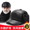 Gorro de invierno para hombres de mediana edad y mayores, cálido y aislado, forrado de felpa y engrosado, a prueba de viento, con protección para las orejas, gorra de pico de pato