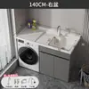 Combinación de gabinete integrado para balcón de aluminio alveolar personalizado con lavadora de carga frontal, encimera de piedra de cuarzo y lavabo mueble de balcón