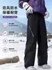 Pantalones softshell para hombre y mujer, adecuados para otoño e invierno, a prueba de viento, impermeables, diseño tres en uno, se pueden usar como pantalones de senderismo o de trabajo, y cuentan con un forro desmontable y grueso para esquiar