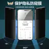 Para teléfono móvil iPhone13 película Apple 7plus cerámica anti-miradas 11/XR XSMAX IX cerámica