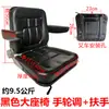 Assento de Empilhadeira Heli Longgong Hangzhou Liugong Peças de Empilhadeira Assento de Veículo de Engenharia Almofada de Assento Assento Universal