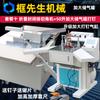 Máquina de ángulo de uñas CNC de nueve segmentos automática eficiente máquina de ángulo de uñas para marcos de fotos máquina de corte de ángulo sin polvo máquina de corte a 45 grados