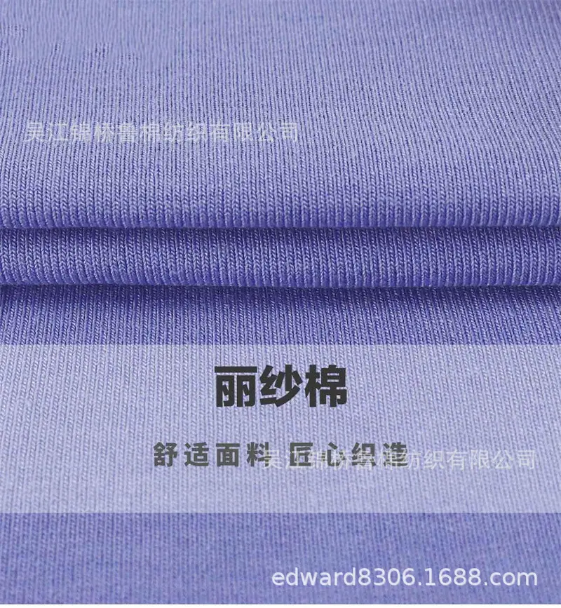 汗布罗纹卫衣针织布233.jpg