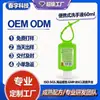 Desinfectante de Manos Portátil de 60ml a Base de Alcohol, Secado Rápido, Sin Agua, Hidratante y Humectante con Estuche de Silicona
