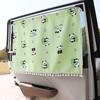 Parasol Infantil para Coche Ins Fresco Pequeño Ventosa Dibujos Animados Creativos Protección Solar y Aislamiento Térmico Ventana Trasera Parasol a