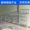 Carro plegable para manguera de alta resistencia, carro de mano, remolque de mano, camión de arrastre, carro plataforma, carro de transporte, carro para tuberías grandes