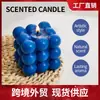 Vela Aromática Cubo Mágico SADOER Transfronteriza, Vela de Atmósfera Azul para Cumpleaños, Festividades y Fiestas, Exportada