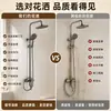 Juego de ducha de cobre de alta calidad para uso doméstico, alcachofa de ducha grande y ducha de mano, ducha de baño con agua fría y caliente