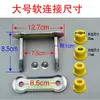 Conector Fijo de Placa de Acero Placa de Arco Funda de Conexión Suave de Caucho para Triciclo Eléctrico Oreja de Elevación Clip Amortiguador
