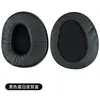 Adecuado para MDR-V600 MDR-V900 Z600 7509 negro Marrón funda de esponja para auriculares algodón para orejas almohadillas