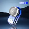 Afeitadora eléctrica transfronteriza recargable portátil para hombre pequeño cañón de acero artículo popular de Douyin tres cabezales super limpia