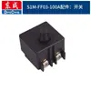 Esmerilhadeira Angular Dongcheng S1M-FF-125A Escova de Carvão Ferramenta Elétrica Acessórios Daquan Eixo de Saída do Rotor Dongcheng Engrenagem