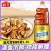 Vinho Refinado Haitiano para Cozinha 1.9L Peixe Marinado com Cheiro Forte Tempero de Cozinha Huang Jiangnan Vinho de Fermentação Garrafa Grande Doméstica