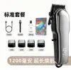 Clipper Eléctrico Profesional para Mascotas con Alta Potencia, Pantalla Digital Grande, Larga Duración de Batería, Recortador de Pelo Impermeable para Gatos y Perros