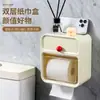 Caixa de papel higiênico caixa de lenços de papel caixa de papel suporte de armazenamento de papel higiênico rolo de papel à prova d'água montado na parede sem furos