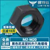 Porca Hexagonal de Plástico Preto de Nylon Tampa de Parafuso Porca Hexagonal Externa de Plástico M2 M2.5 M3 M6 M8