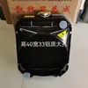 Tanque de água de circulação de resfriamento para motor diesel monocilíndrico Trator Yancheng Jinma 250/254/30 295/21