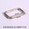 Hebilla cuadrada de anillo interior de 26 mm, hebilla doble, flor para zapato, hebilla para zapato, hebilla de aguja, accesorios para ropa y equipaje, ventas directas de fábrica