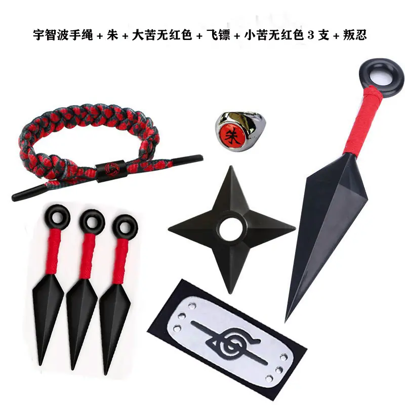 动漫周边日本忍者模型发带戒指道具鸣人佐助卡卡西头带苦无套餐_