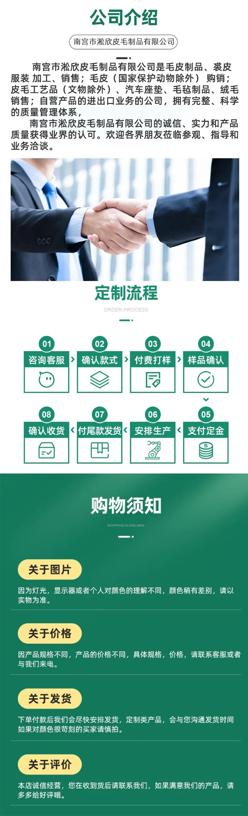 详情_03.jpg