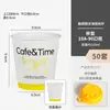 Taza de Café Estilo Ins de Celebridad de Internet Vaso de Papel Desechable Taza para Té con Leche con Tapa Vaso para Llevar Bebidas Calientes Embalaje Vaso con Logotipo Impreso