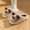 Cixi Algodão Chinelos Lua Sapatos Sola Grossa Mulheres Inverno Interior Casa Primavera e Outono Antiderrapante Casa Quente Casal Homens