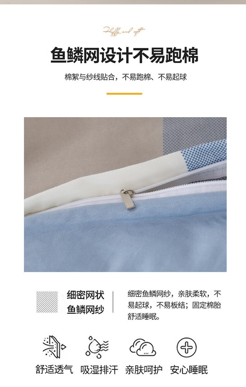 找家纺所有-依次上传_07.jpg