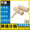 Fabricante de brochetas de bambú, tiras de bambú, brochetas grandes, brochetas de tofu fermentado, brochetas de cordero, brochetas de bambú para verduras encurtidas, filetes de pescado, brochetas de raíz de loto, brochetas pequeñas
