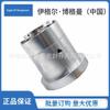 Sello Mecánico Reactor de Mezcla Borgmann M451 Condición de Operación Diseño Personalizado Sello Mecánico de Doble Cara 53 Solución de Lavado