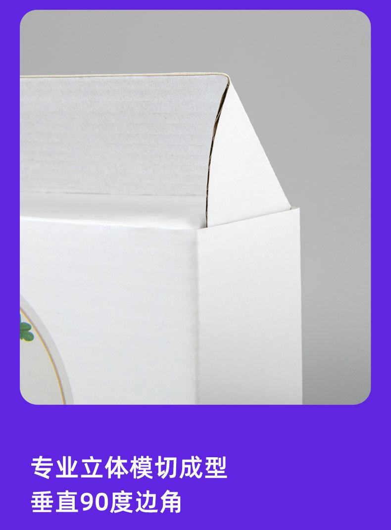 详情极简小清新 (7).jpg