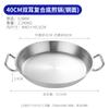 Frigideira com Fundo Composto Aço Inoxidável Comercial Estilo Ocidental Antiaderente Omelete Panqueca Bife Fogão de Indução Gás Adequado