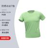 Camiseta de Seda Fresca Protección Solar Verano Deportes al Aire Libre Secado Rápido Manga Corta Uniforme de Equipo Logo Bordado 586Zyy
