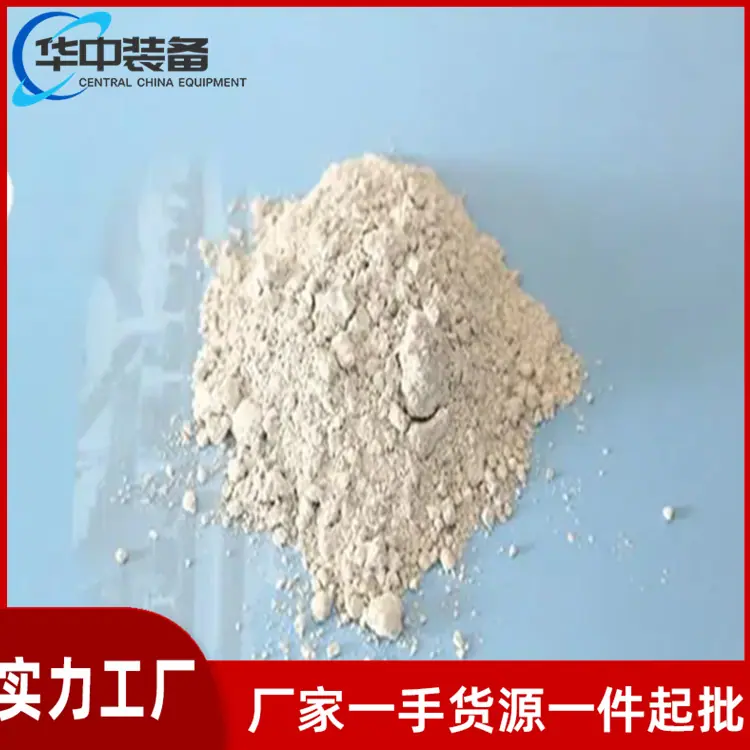 高水速凝固化填充材料03