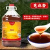 Zhengde Cáñamo Auténtico Ratán Aceite de Pimienta Especial Cáñamo Especial Fragante Aceite de Pimienta de Ratán Venta al por Mayor Hogar Aderezo Frío Aceite Condimentador Aceite de Chile Aceite de Pimienta