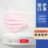 Mascarillas desechables envasadas individualmente, protección de tres capas con tela meltblown, transpirables, blancas, negras y azules, para adultos, venta al por mayor de fábrica.