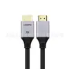 Cable de Transmisión de Video de Ultra Alta Definición 8K HDMI Macho a Macho Aleación de Aluminio Cabezal Patrón Lateral Cable de Proyección Nueva Percepción Visual 8K