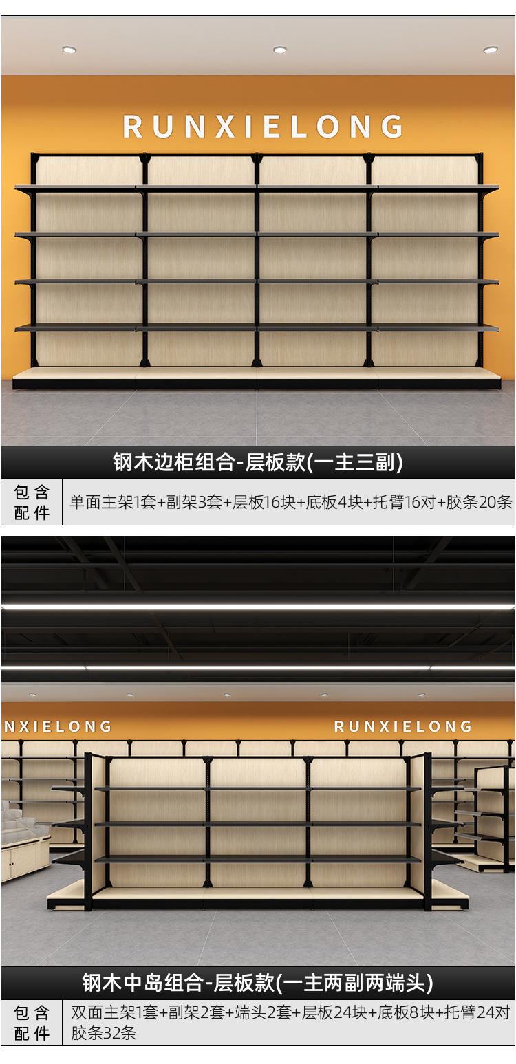 20#黑木-RXL_10.jpg