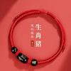 Pulsera de Cuerda Roja Benmingnian Serpiente 2025 de Cristal Genial Tejida a Mano Cuerda Roja de Mano Taisui Regalo para Hombres y Mujeres