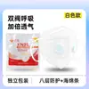 Mascarilla de Polvo a Prueba de Polvo Kn95 Anti-Formaldehído con Válvula de Respiración Carbón Activado Mascarilla para Soldadura, Rectificado, Pintura