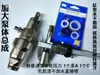 Montagem do Corpo da Bomba Cerâmico Ampliado de Liberação Rápida 390/395/490/495/595 Conjunto Completo de Acessórios para Bomba Pulverizadora