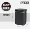 Cubo de Basura Inteligente Hogar Sensor Avanzado Inducción de Ranura Cocina Baño Uso A Prueba de Olores Alto Valor Gran Capacidad Transfronterizo