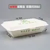Caja de Embalaje Desechable para Arroz Caja de Almuerzo de Papel Biodegradable para Llevar Caja de Almuerzo Rollo de Arroz para Barbacoa Comercial