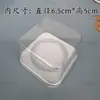 Caja cuadrada para pastel de 2 pulgadas caja para empaque de rebanada de pastel de mousse caja para postre francés caja de plástico blanco caja pequeña para pastelería