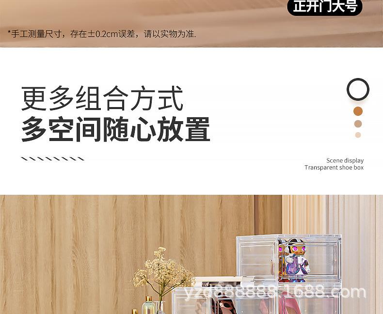2024硬板拼装鞋盒详情_20.jpg?x-oss-process=image/format,png