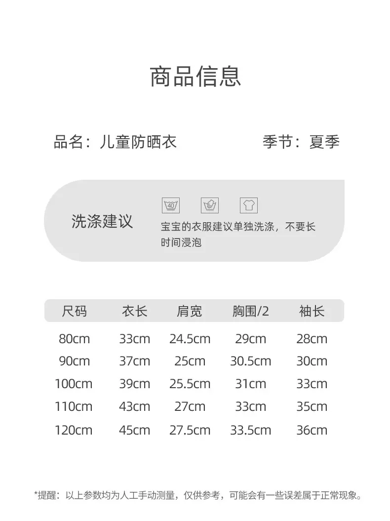 详情图片_08.jpg
