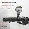 Espelho Retrovisor para Veículo Elétrico T, Espelho Convexo para Bicicleta Elétrica, Espelho Retrovisor para Bicicleta de Montanha, Espelho Retrovisor para Bicicleta, Amplo Ângulo Universal